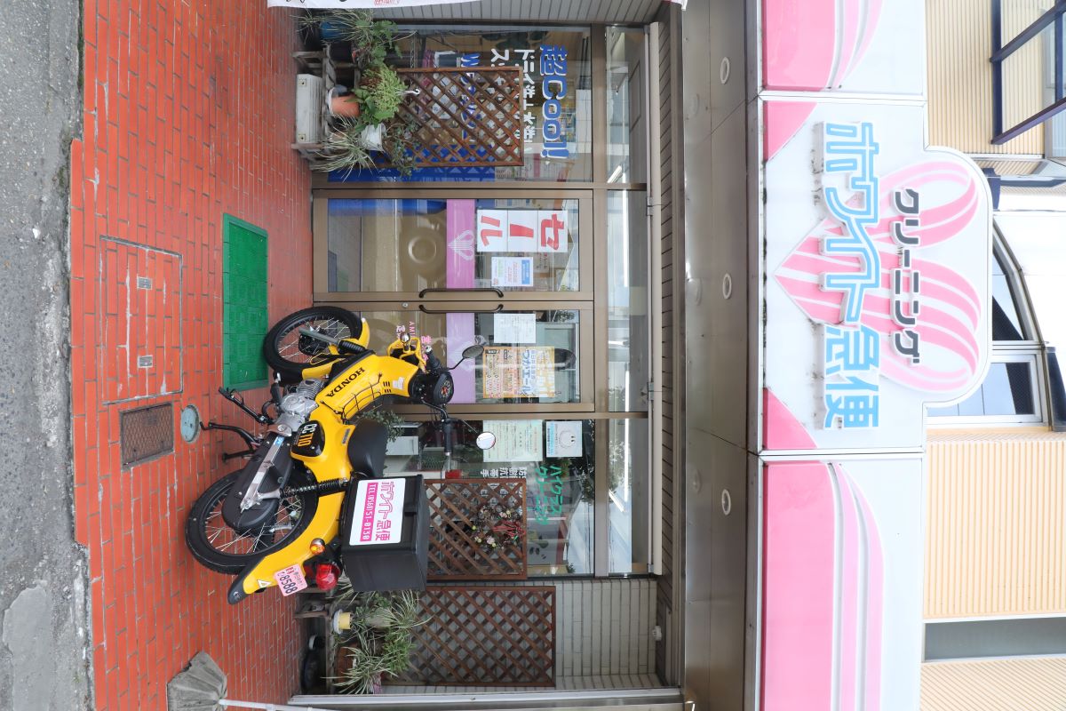 ホワイト急便高蔵寺店のホームページができました!