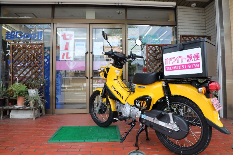 クリーニング店からお客様宅へ…「クリーニング宅配サービス」はじめました。